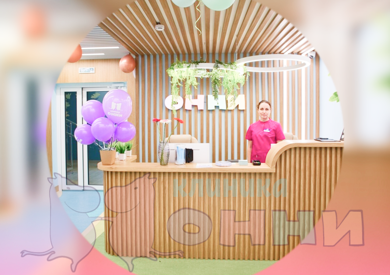 Скидка 15% — «Открытие ОННИ»