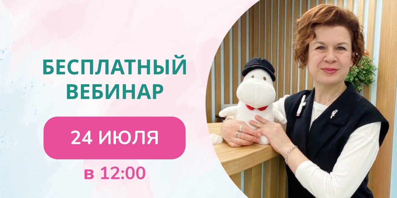 Развитие ребенка глазами детского невролога: от зачатия до первых месяцев жизни
