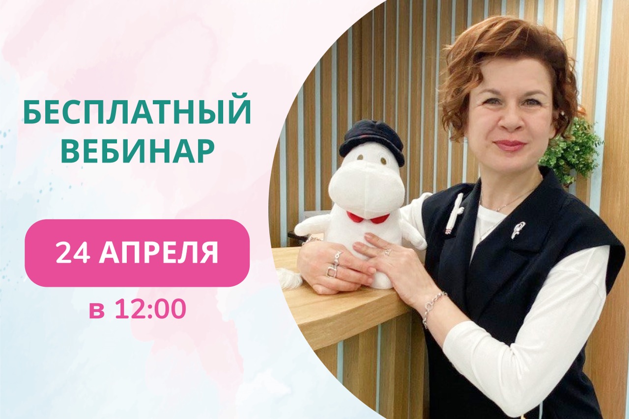 Развитие ребенка глазами детского невролога: от зачатия до первых месяцев жизни