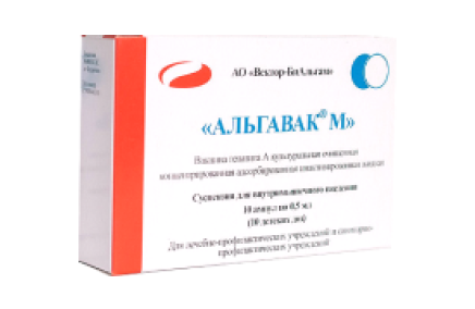 альгавак м.png