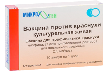 краснуха.png