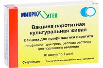 паротит.png