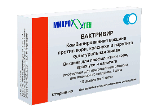 «Вактривир».gif